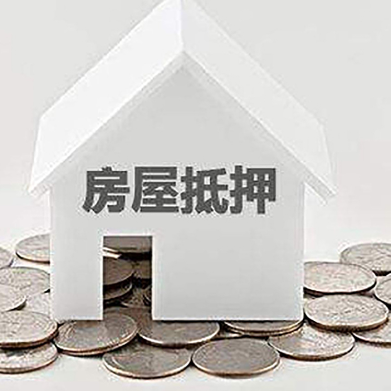 栖霞重庆办理房产抵押贷款需要两个人签字吗